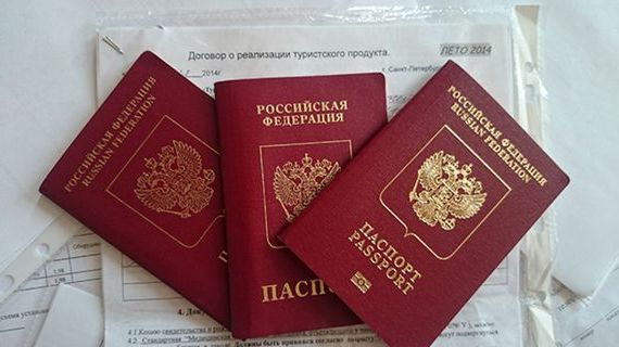 прописка в Пензенской области